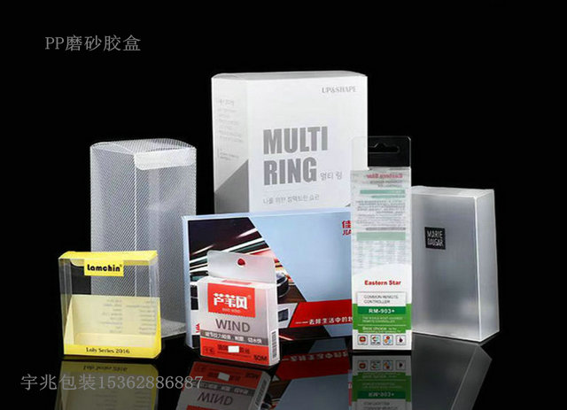 東莞膠盒透明膠盒子PVC透明膠盒廠(chǎng)家PET透明膠盒廠(chǎng)家PP膠盒廠(chǎng)家深圳膠盒廠(chǎng)家